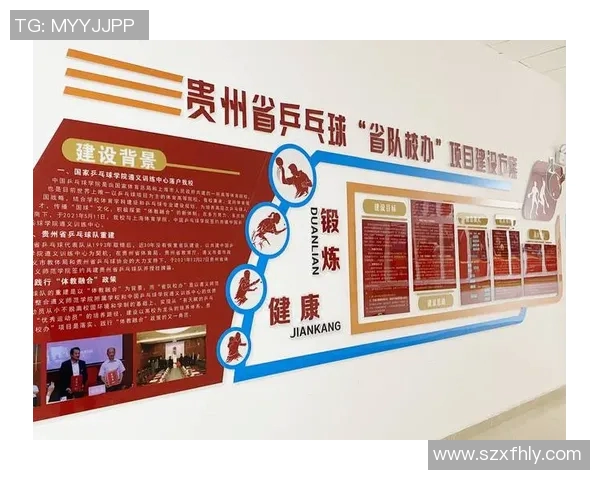 上海乒乓球队灵活应变的策略与训练方法探讨